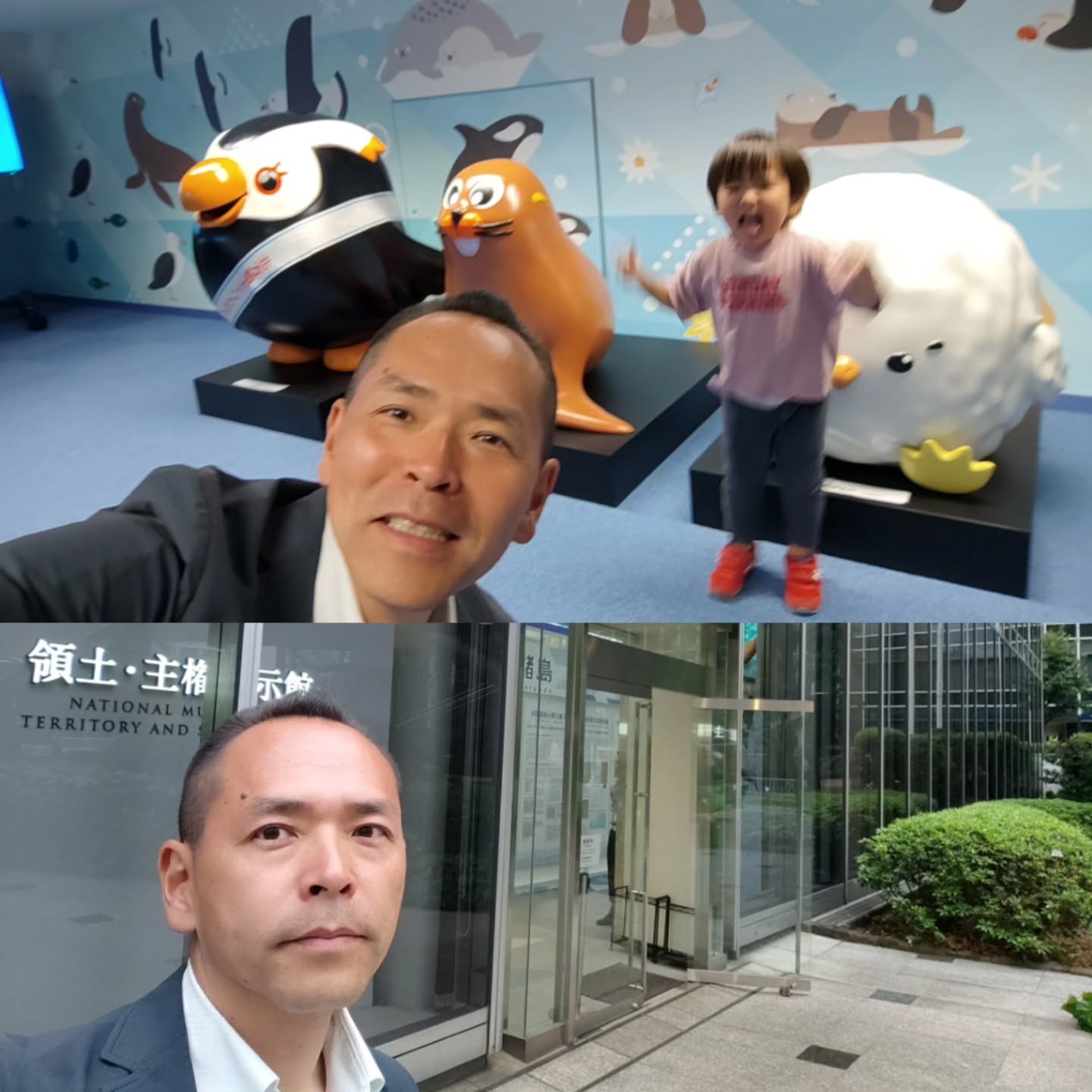 [ 【領土・主権展示館】が18日にリニューアルされた。当日は流石に難しかったので、日曜の閉館前に伺う。こんな瞬間勝負で父親業を、、妻はあまり楽しそうではなく、チビ介に理解できようも無く、、(・・;)！戦後80年、昭和にすれば100年の本年、大切な事だけど、戦後総括や結果としての今の理不尽に関しては何故か触れづらいのはどうしてなのか？動かない物は触らない事が合理的判断なのか？国の事だから、政府案件だと関与できないの？じゃ、国会議員と役人だけが関与するの？日本人として普通の事は、オレは言うよ。以下は、先般の予算委員会で区政の動きを質した時のもの。https://youtu.be/BXPlesREvJE?si=qpwWD5IsZdcxAFQz↓↓【戦後80年・昭和100年に向けて】0311改　岸大介でございます。私の方からも、 155ページ平和記念事業（649万円）と記載がありますが、〇〇委員の関連になってしまいますが、それも含めて伺います。 　何度も繰り返しになってしまいますが、本年令和7年というのは、戦後80年・昭和100年でありますから、国民一般としてみたら、文字通り一つの節目の年であると思います。区長の所信表明でも、“平和と人権・多様性を尊重される”という旨は、2度触れれれているのが印象的であります。平和都市宣言もされている本区として、本年は、特に相応しい取り組みを行ってゆくものと思いますが。  　平和・慰霊・誓いに関連しては、これまで私も幾度か総合庁舎に掲げられている日本国旗の半旗・弔旗の掲揚という切り口で、質問を行って参りました。おかげ様で、昨日の東京都平和の日の半旗掲揚には繋がりました。以前は、議場の中は弔旗なのに、南口玄関前の国旗は高々と掲揚されている、というチグハグな対応でしたから、確実に１つ進んだのかな、と勝手ながら評価させて頂いております。 　これらは先の戦火・戦災における慰霊と平和への誓いに立脚しての事でありましたが、これに加えて、現代社会に今だに引きずってしまっている、リアルな結果としての不条理の解消に向けては、現役世代の私達が何ができるのか？というところに立脚しなければいけません。そういった意味では“啓発”が、これからも尚更重要になって来ると思います。　例えば拉致問題や、島々の不法占拠に関しては、国がその重責を担う所である事は承知しております。一方で、区民一般に対する積極的な啓発という観点は継続的に基礎自治体に求められる責務であると思います。既存のオールドメディアの一過性の季節毎のニュースの前に、本区・基礎自治体としての取り組みは何よりも大切で。幼少期の多感な脳裏には、公が大人達が何をしていたのか。という記憶は深く刻まれるものであります。幼少時の私がそうでありましたから。　もとい、本区の取り組みでありますが、北朝鮮による日本人拉致問題啓発への取り組に関しては、昨年は区報への掲載がありました。一昨年には陳情の採択もあり、以前に比べれば、随分と積極性を感じておりますが。ですが、拉致されている方々の命に、またそのご家族の命に限りがある事に鑑みれば、まだまだ扱いが地味かな、もっと労力を掛けねばならないのではないか？と思います。 “北方領土問題”では、ウェブでの掲載と、総合庁舎に1枚だけポスターを貼って下さいました。ですが、これでは、残念ながら普通に生活している人が目にする事、意識する事、ましてや啓発につなげる事は難しいでしょう。李承晩ラインなる訳の分からない根拠による、“竹島”の不法占拠に関してはポスターの掲示もありませんでした。今日も、今この瞬間も、領海侵犯される石垣市“尖閣”しかりです。 　概して、区民への啓発活動は、もっと力を入れる事が出来るのではないか？もっと本気になる余地があるのではないか？以前、頂いた答弁そのものは、それなりに力強かったと思いますが、その割には具体としての打ち出しは弱かったのではないかな、、その様に感じております。節目の年でもありますので、この際、啓発等の取り組み、平和への意気込み、新しい取り組みへの可能性を伺います。 ≪再質問≫　 平和関連で再質問させて頂きます。ココからは提案も含めての質疑になろうかと思います。まず、平和への誓い、その活動に関してであります。本区では小中学生の広島への平和特派員派遣事業を継続して行って参りました。毎年その報告を聞く機会には、お陰様で恵まれており、一つの心強さに繋がってはおりますが。しかしながら、この事業についてはもう少しその意義・意味合いについては整理してゆくべき頃合いではないかと思うのです。例えば、派遣先の都市を毎年広島という事に終始せず、長崎や沖縄と、先にも知覧というキーワードも出てますが。広島一辺倒ではなく年度によって訪問先の都市に変化を持たせて、歴史や、学びのテーマの多様化を持たせても良いのではないか？と考えますが、如何でしょうか？　また募集人数に対しては、応募の状況はどうなのか？という事も考えねばならないと思います。今般は派遣人員を増やして対応との事は伺っておりますが。特派員として派遣される事を望みながらも、選考の過程や、何らかの ]
