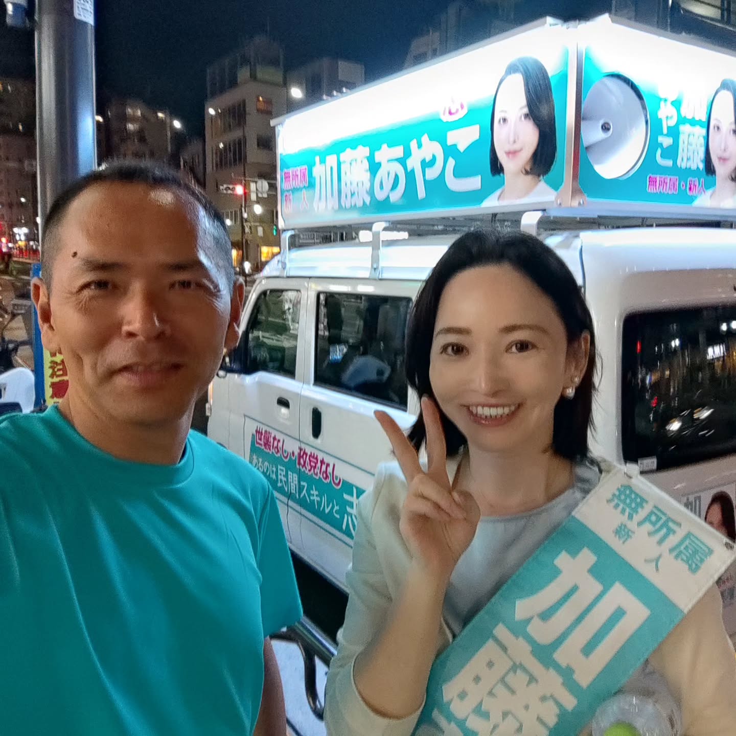 【都議選目黒】中々、積極的にやれる状況が整わず、、だけと無所属・新人・保守という事でヘルプ依頼が来たので。。議会拘束と他公務日程、消防操法の訓練の合間をぬって、最終日だけはフルに選挙応援に️『世襲なし・政党なし　あるのは民間スキルと志！』何かコピーはイイ感じじゃないですか〜！？結果は開けてみないとわからないですが(・・;)！